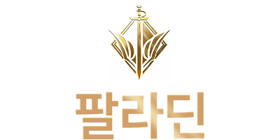 팔라딘